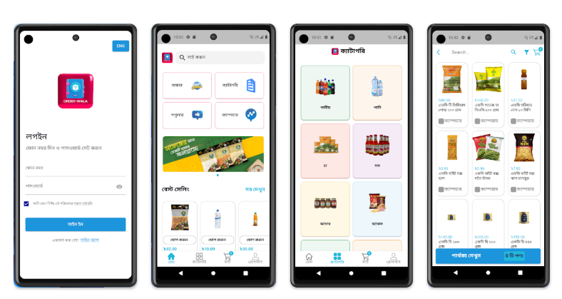 Orderwala app screens